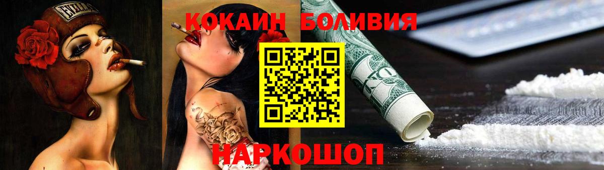 Экстази Красный Сулин