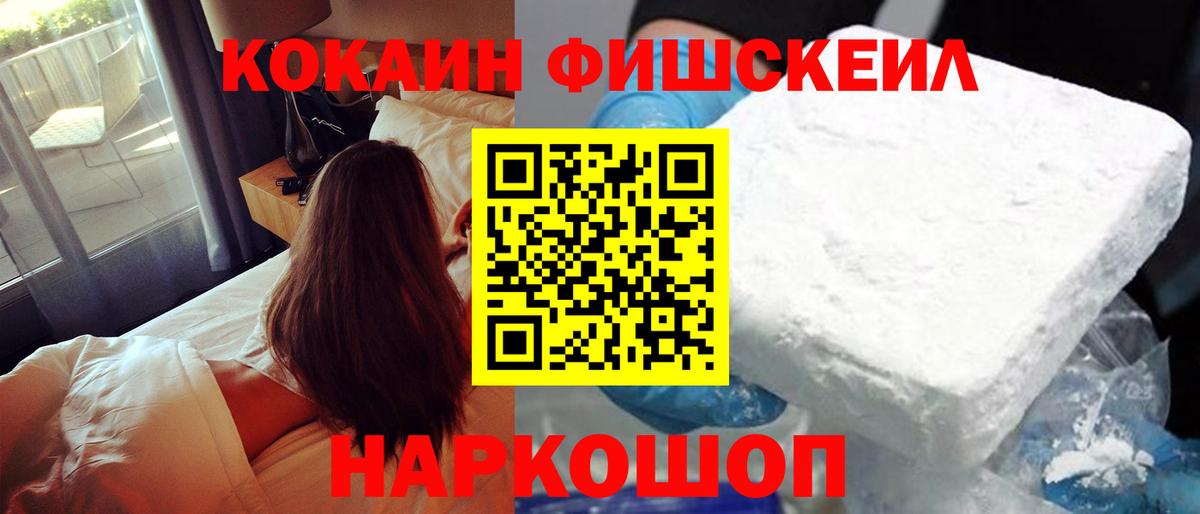 Cocaine 98% Красный Сулин