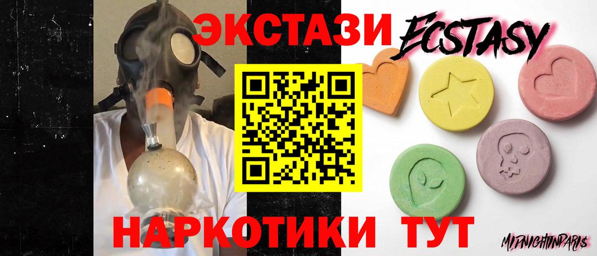 Красный Сулин  Экстази  Вход с VPN  ЭКСТАЗИ louis Vuitton 