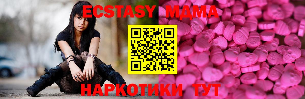 ЭКСТАЗИ Дубай Красный Сулин