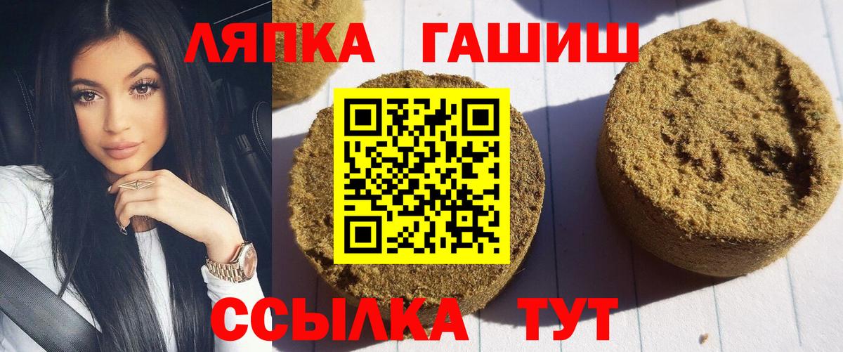 ГАШ Premium Красный Сулин