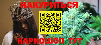 дистиллят марихуана Кингисепп