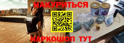 дистиллят марихуана Кингисепп