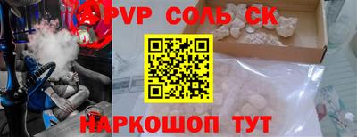 дистиллят марихуана Кингисепп