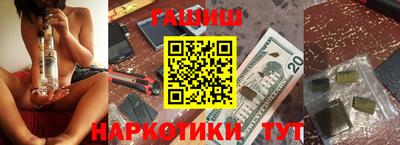 дистиллят марихуана Кингисепп