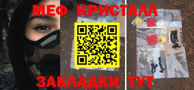 mix Кинель