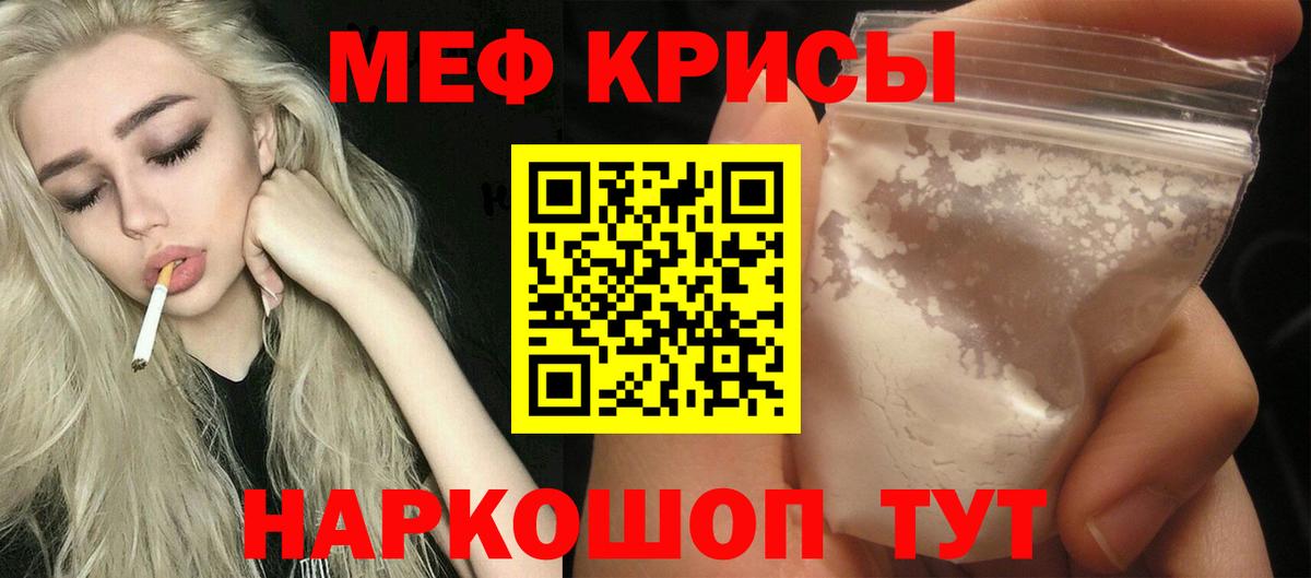 Метамфетамин  А ПВП СОЛЬ   Героин  ГАШИШ  Красный Сулин  Вход с VPN  Мефедрон   COCAIN 