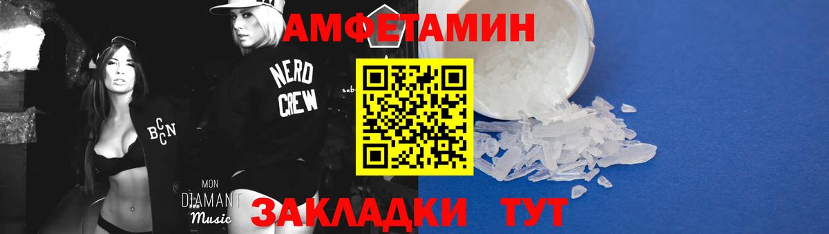 Первитин мет Красный Сулин